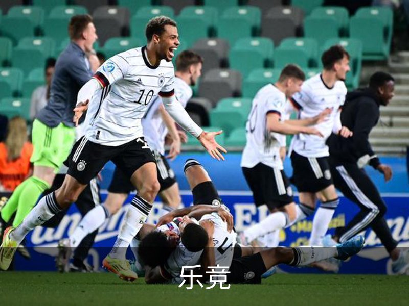 乐竞简介